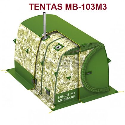 TENTAS MB-103M3